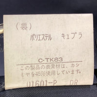 Burberrys バーバリーズ ウール×カシミヤ ステンカラーコート グレー size90-165 瑞穂店