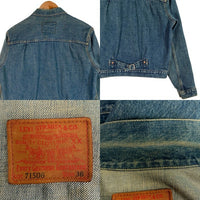 LEVI'S リーバイス 71506 大戦 デニムトラッカージャケット インディゴ バックルバック 復刻 J02 Size 36 福生店