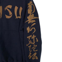 EVISU エヴィス プルオーバースウェットパーカー 南無阿弥陀仏 ネイビー Size 42 福生店