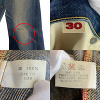 HOLLYWOOD RANCH MARKET ハリウッドランチマーケット 隠しリベット 赤耳 セルビッチ PP4-XX デニムパンツ ライトブルー D-TK 399 Size W30 福生店