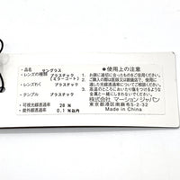 00's NIKE ナイキ HYPERION/R2 AF サングラス ブラック グレー 福生店