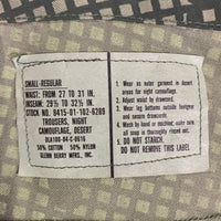 80's U.S.ARMY 米陸軍 ナイトデザートカモ オーバーパンツ グリーン 84年会計 8415-01-102-6289 Size S-R 福生店