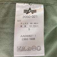 ALPHA アルファ 2050-021 M-65 フィールドジャケット カーキ sizeS 瑞穂店