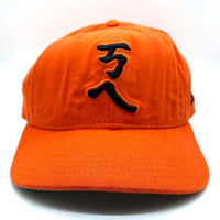 90's New Era ニューエラ 59FIFTY NBA ニューヨーク・ニックス ウールベースボールキャップ 注音符号 オレンジ USA製 Size 7 3/8 (58.7cm) 福生店