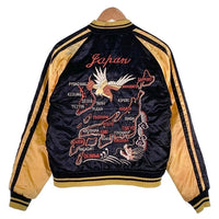 SUGAR CANE シュガーケーン FLEET BASE JACKET スーベニアジャケット スカジャン 龍×鷲 321-M11070 Size 38 福生店