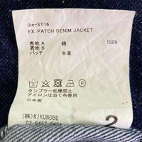 Jieda ジエダ STUDIOUS別注 PATCH DENIM JACKET パッチ デニム ジャケット インディゴ size2 瑞穂店