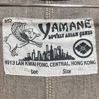 YAMANE ヤマネ デニムカバーオール ジャケット インディゴ エヴィス Size 42-44 瑞穂店
