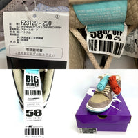NIKE ナイキ FZ3129-200 SB DUNK LOW PRO "BIG MONEY SAVINGS" スニーカー グレー size28.5cm 瑞穂店