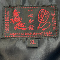 一心如鏡 イッシンニョキョウ 鯉 刺繍 スカジャン ブルー sizeXL 瑞穂店