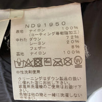 THE NORTH FACE ザノースフェイス ND91950 バルトロライトジャケット ブラック sizeL 瑞穂店