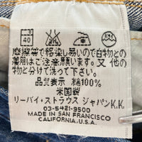 Levi’s リーバイス 501XX 47501-0111 ボタン裏555 バレンシア工場 USA製 00年製 BIGE復刻 デニムパンツ インディゴ size33 瑞穂店