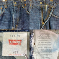 Levi's リーバイス 502XX 97年 日本製 復刻 赤耳 ビッグE デニムパンツ インディゴ size33 瑞穂店