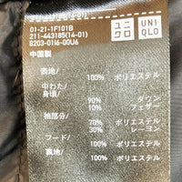 WHITE MOUNTAINEERING ホワイトマウンテニアリング × UNIQLO ユニクロ ハイブリッドダウンオーバーサイズパーカ ダウンジャケット ブラック sizeXL 瑞穂店