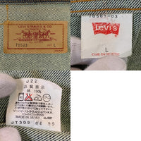 Levi's リーバイス 70503-03 デニムトラッカージャケット インディゴ 日本製 Size L 福生店