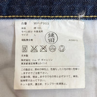 JUNYA WATANABE MAN COMME des GARCONS ジュンヤワタナベコムデギャルソン リーバイス 503 WF-P903 クロップド ペインター デニムパンツ インディゴ sizeL 瑞穂店