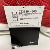 NIKE ナイキ AIR MAX 95 UTILITY NRG CT3689-600 レッド size29cm 瑞穂店