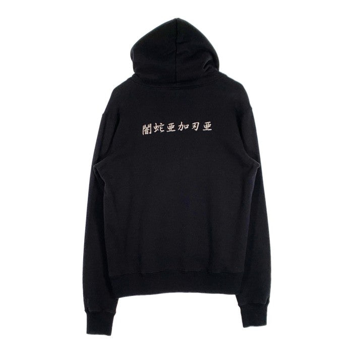 UNDERCOVER アンダーカバー 20AW HOODIE A プルオーバー スウェット