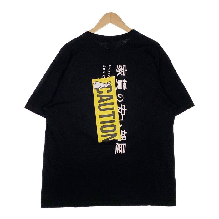 FR2 エフアールツー Smoking Kills フォトプリント Tシャツ ブラック Size XL 福生店