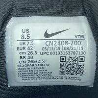UNDERCOVER × NIKE アンダーカバー × ナイキ CN2408-700 AIR MAX 720 エアマックス720 スニーカー ブラック size26.5cm 瑞穂店