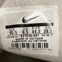 Nike ナイキ Air More Uptempo Light Bone 921948-001 17ss エア モアアップテンポ スニーカー ライトボーン size28.5cm 瑞穂店
