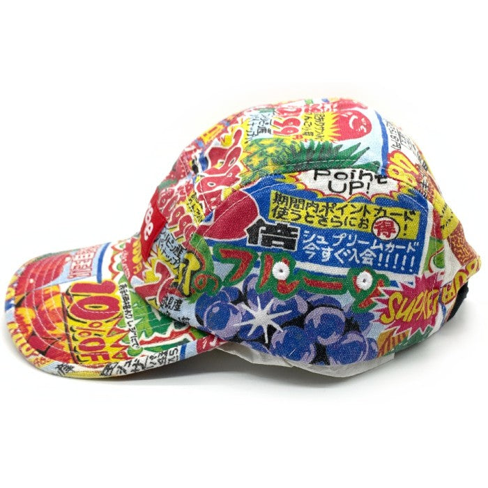 シュプリーム　Special Offer Camp Cap