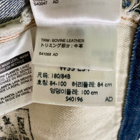 LEVI'S VINTAGE CLOTHING リーバイス ヴィンテージクロージング 90501-0009 1890年復刻 501XX シンチバック デニムパンツ インディゴ sizeW33 L34 瑞穂店