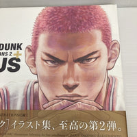 スラムダンク slamdunk PLUS SLAM DUNK ILLUSTRATIONS 2 イラスト集 瑞穂店