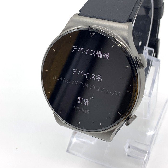 HUAWEI WATCH ファーウェイ ウォッチ GT 2 Pro スマートウォッチ ブラック ガンメタ VID-B19 福生店