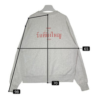 333 バーバーバー×champion チャンピオン reverse weave スウェット トレーナー グレー sizeL 瑞穂店