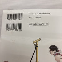 スラムダンク slamdunk PLUS SLAM DUNK ILLUSTRATIONS 2 イラスト集 瑞穂店