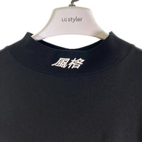 HERON PRESTON ヘロンプレストン モックネックT 風格刺繍 ロンT ブラック sizeM 瑞穂店
