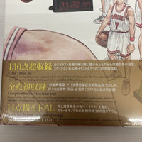 スラムダンク slamdunk PLUS SLAM DUNK ILLUSTRATIONS 2 イラスト集 瑞穂店