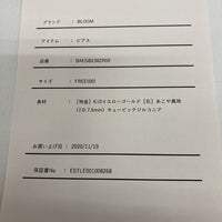 BLOOM K10 パール ピアス 瑞穂店