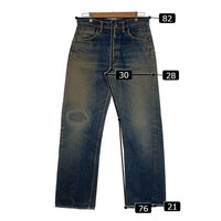 50's LEVI'S リーバイス 501XX デニムパンツ 革パッチ 両面タブ リペアあり Size W82cm L76cm 福生店