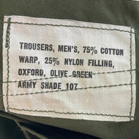 US.ARMY ユーエスアーミー 50's~60's M-1951 アークティック オーバーパンツ カーキ Size S-R 瑞穂店