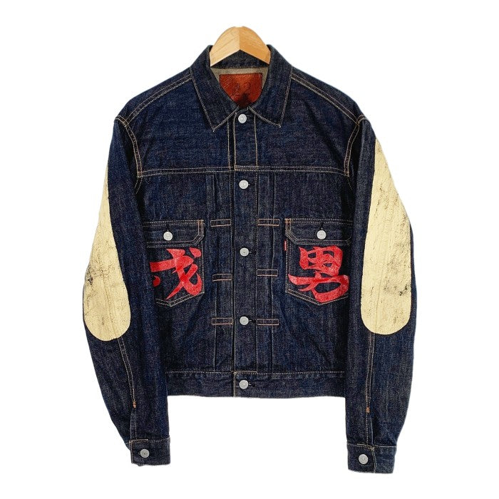 EVISU エヴィス 2nd | www.innoveering.net