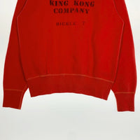 BUZZ RICKSON'S バズリクソンズ King Kong Company プリント スウェット クルーネック 前V レッド Size L 福生店