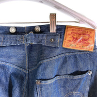 LEVI'S VINTAGE CLOTHING リーバイス ヴィンテージクロージング 90501-0009 1890年復刻 501XX シンチバック デニムパンツ インディゴ sizeW33 L34 瑞穂店