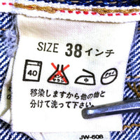 Levi's リーバイス 1st 大戦モデル 71506XX 復刻 イレギュラー品 Gジャン デニムジャケット インディゴ size38 瑞穂店