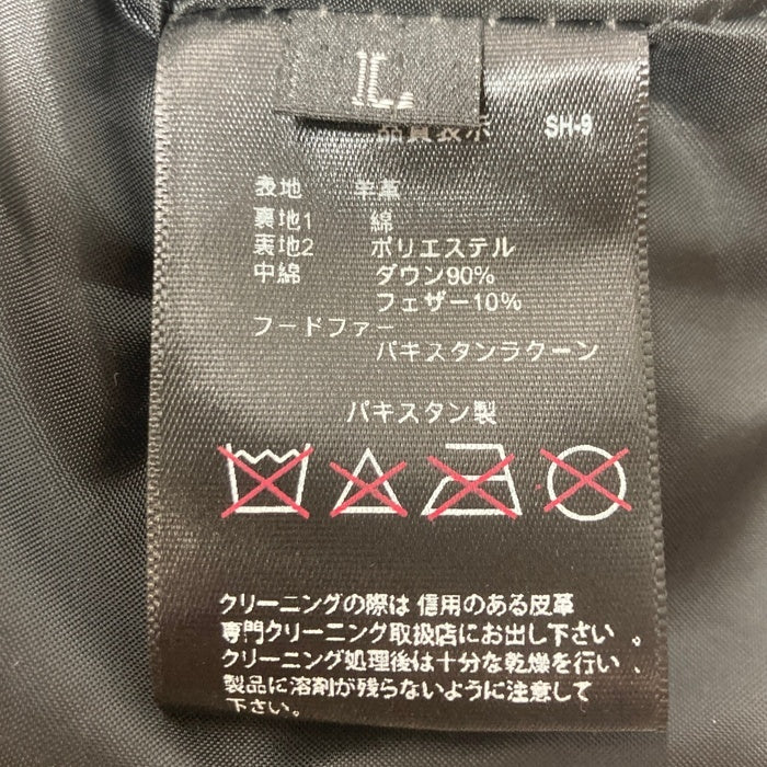 Liugoo Leathers リューグーレザーズ ラムレザー ロングダウンコート ジャケット ファー ブラック Size L 瑞穂店