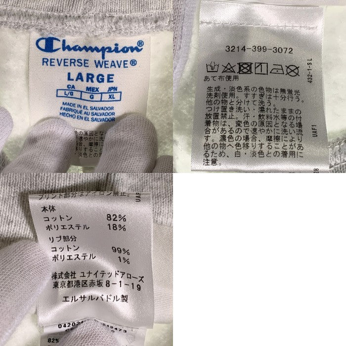 Champion チャンピオン REVERSE WEAVE リバースウィーブ スウェットパンツ オートミール Size L 福生店