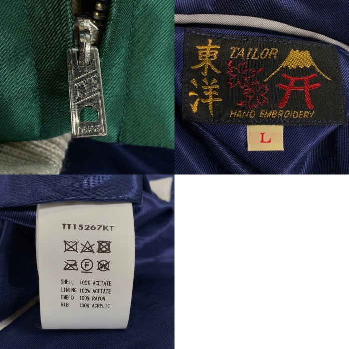KITH キス 23SS TAILOR 東洋 Souvenir Jacket スーベニアジャケット リバーシブル スカジャン TOKYO ネイビー グリーン TT15267KT Size L 福生店
