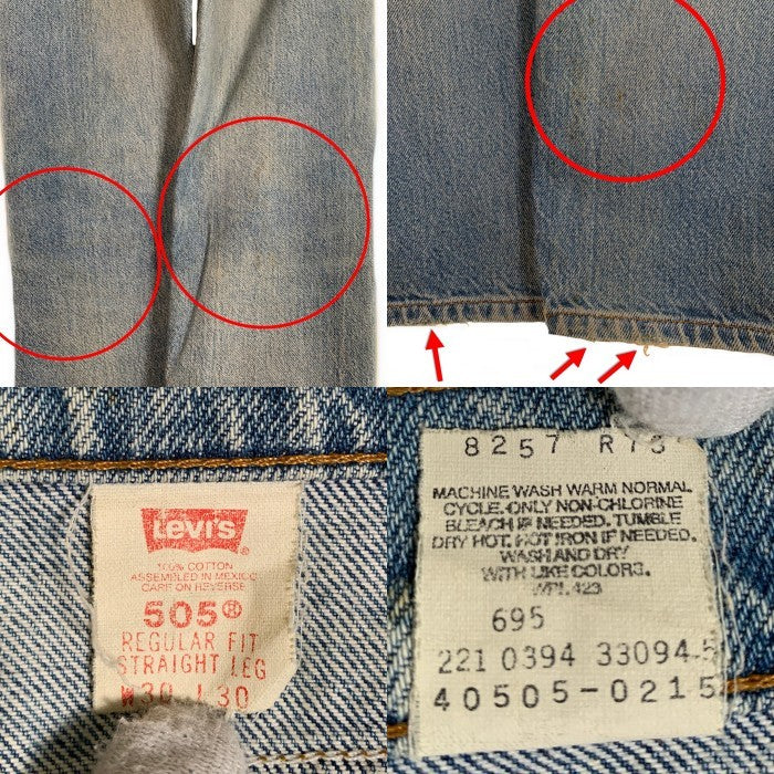 90's LEVI'S リーバイス 505 デニムパンツ 40505-0215 ライトブルー Size W30 L30 福生店