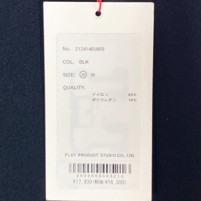 MAISON SPECIAL メゾンスペシャル ストレッチ フレアパンツ ブラック ナイロン 21241465809 Size 36 瑞穂店