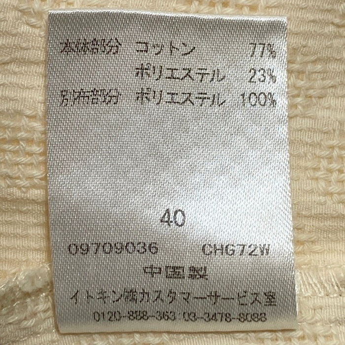 Jocomomola ホコモモラ コットン オーバーコート クリーム size40 瑞穂店