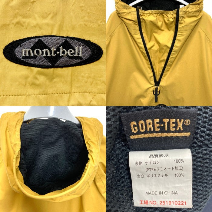 mont bell モンベル GORE-TEX ゴアテックス アノラック プルオーバージャケット ナイロン イエロー Size JP L 瑞穂店