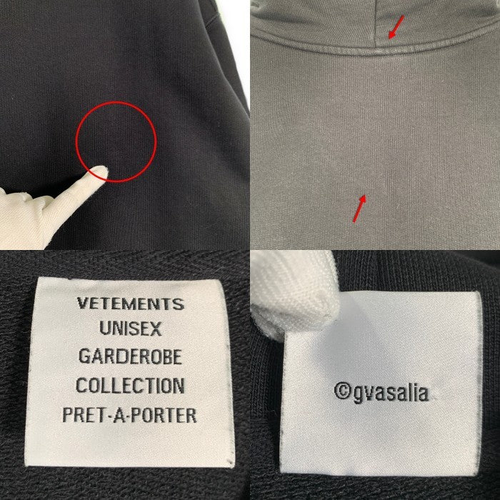 VETMENS ヴェトモン 19SS SECRET SOCIETY オーバーサイズ プルオーバー フーディー パーカー ブラック Size S 福生店