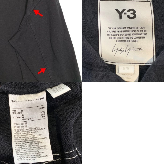 Y-3 ワイスリー M 3 STP TERRY HOODIE スリーストライプ プルオーバースウェットパーカー ブラック H16340 Size M 福生店