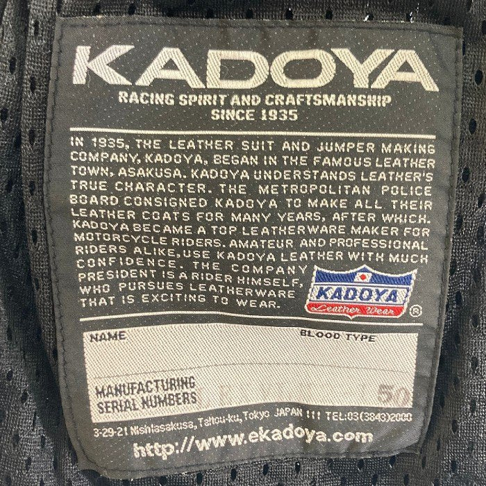 KADOYA カドヤ ライダースメッシュジャケット ブラック sizeLL 瑞穂店