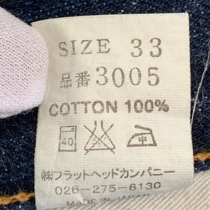 FLAT HEAD フラットヘッド 3005 デニムパンツ インディゴ ボタンフライ Size 33 福生店